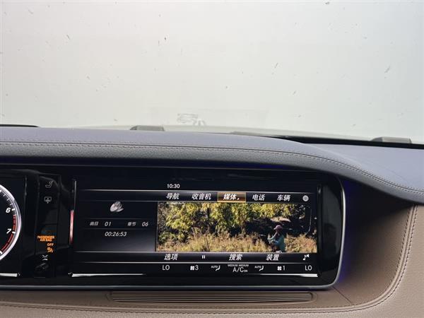 奔驰S级 2016款 S 320 L 豪华型