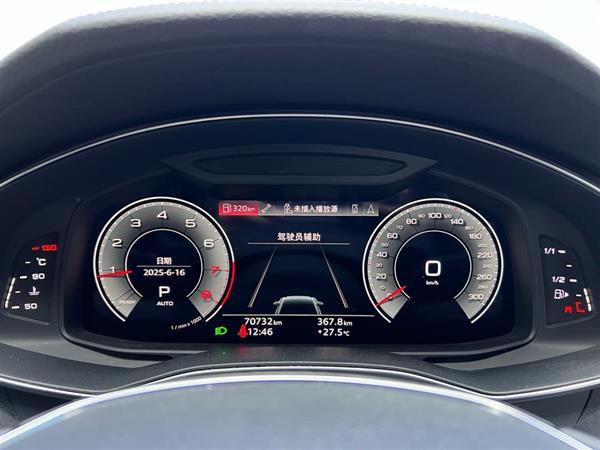 奥迪A6L 2021款 45 TFSI 臻选动感型
