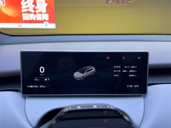 蔚来ET5T 2023款 75kWh Touring