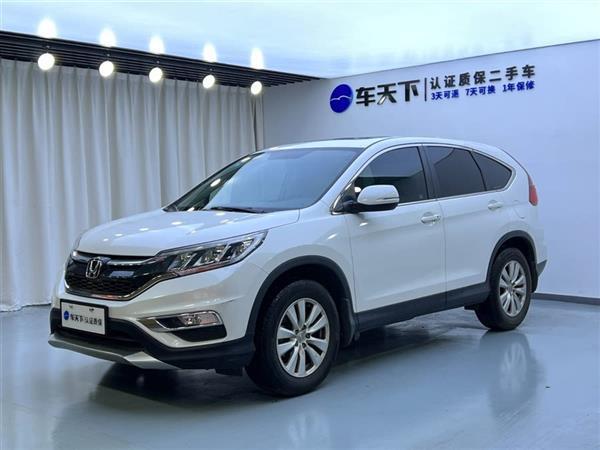 本田CR-V 2015款 2.0L 两驱风尚版