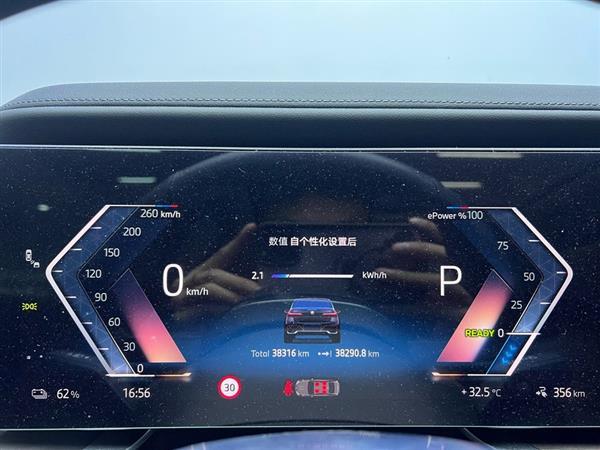 宝马i7 2023款 eDrive50L 领先M运动套装