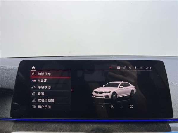 宝马5系 2020款 530Li xDrive M运动套装