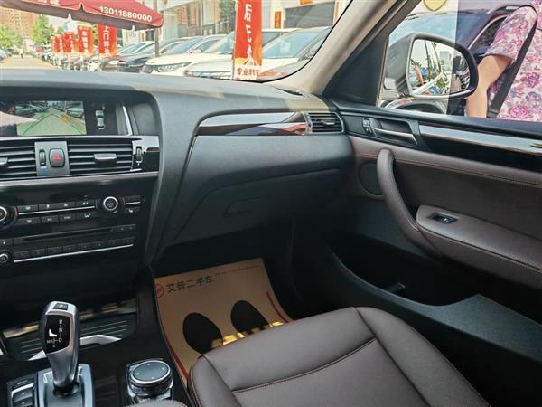 宝马X4 2014款 xDrive20i X设计套装