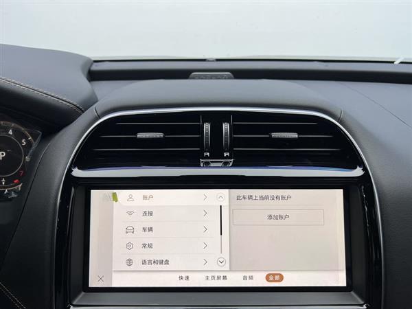 捷豹XEL 2025款 2.0T 250PS R-DYNAMIC 90周年典藏版