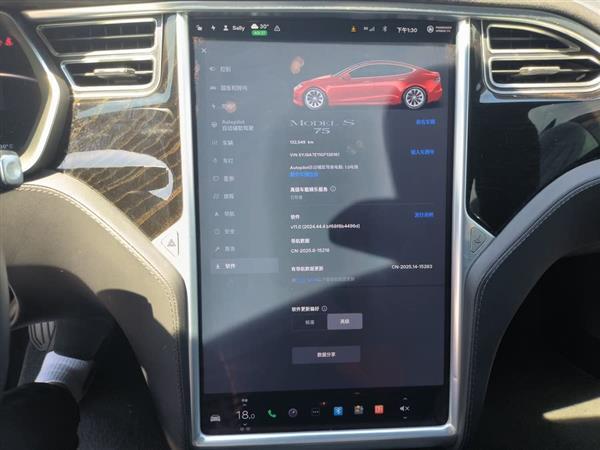 Model S 2016款 Model S 75