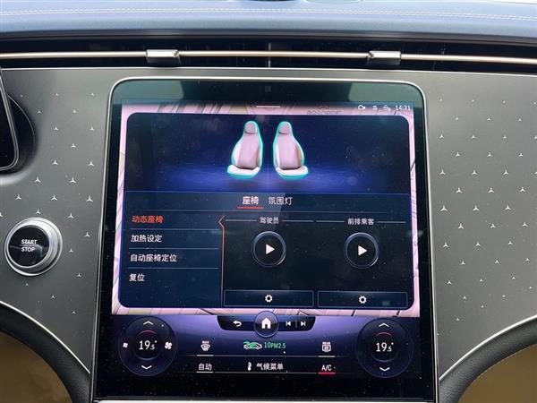 奔驰EQE 2022款 350 先型特别版