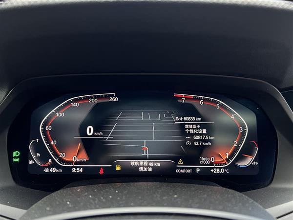 宝马X5(进口) 2021款 xDrive40i M运动套装