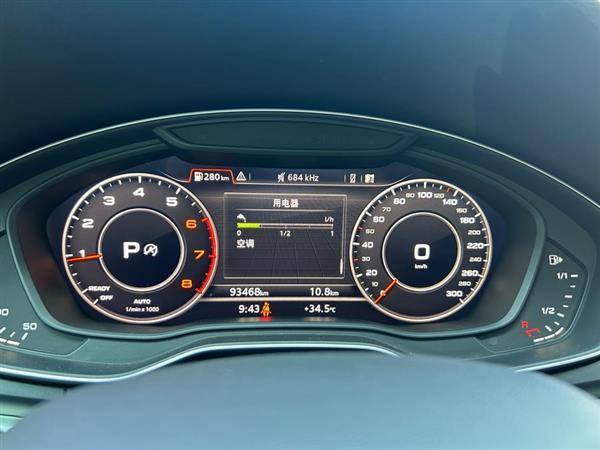 奥迪Q5L 2018款 40 TFSI 荣享时尚型 国V