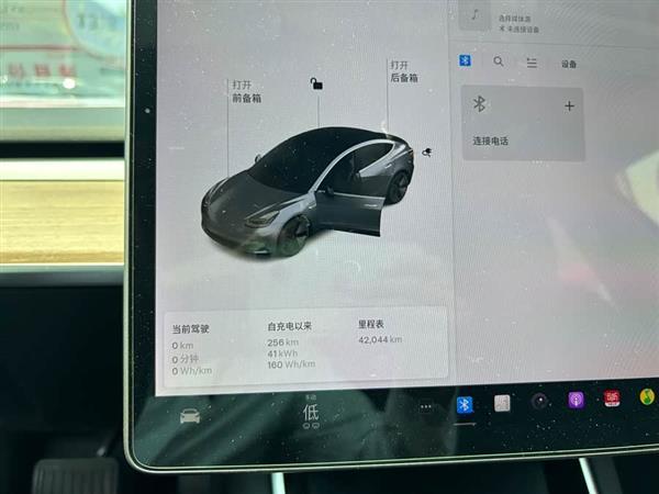Model 3 2020款 改款 长续航后轮驱动版