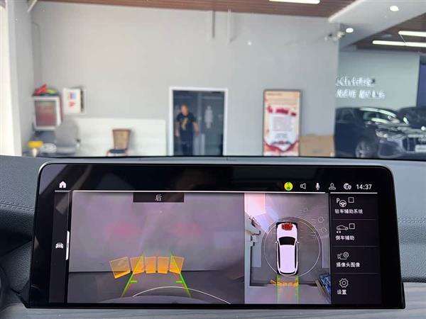宝马X3 2022款 xDrive30i 领先型 M曜夜套装