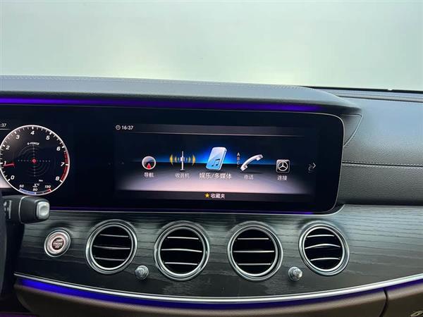奔驰E级 2020款 改款 E 260 L 运动型