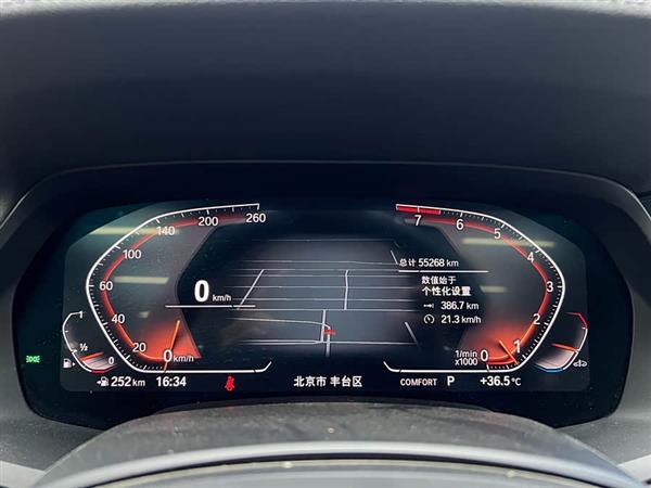 宝马X5(进口) 2020款 xDrive40i M运动套装