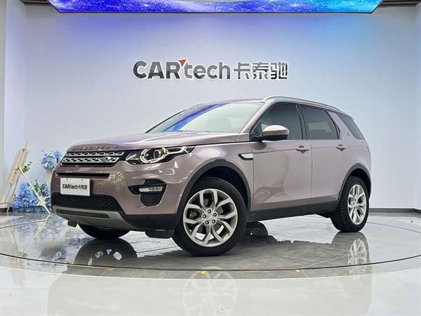 发现神行 2016款 2.0T HSE