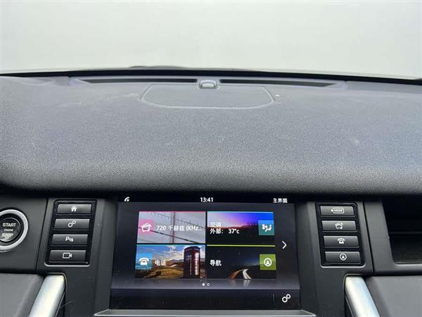 发现神行 2016款 2.0T HSE