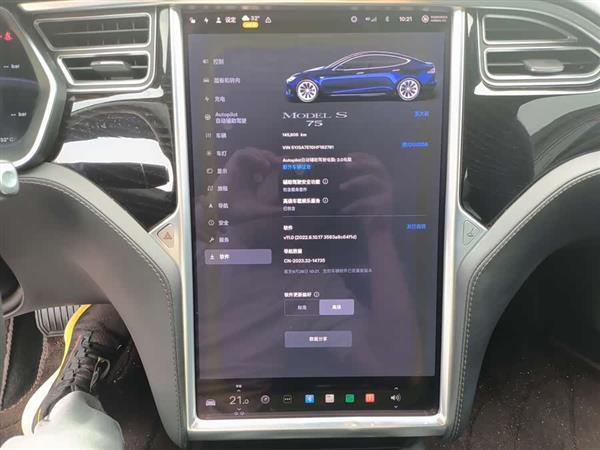 Model S 2016款 Model S 75