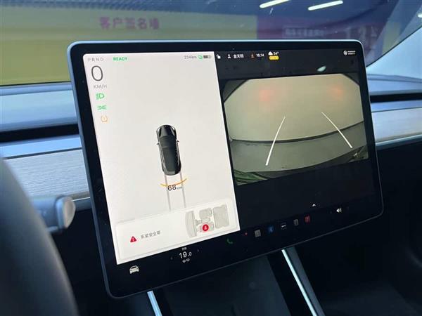 Model 3 2020款 改款 标准续航后驱升级版