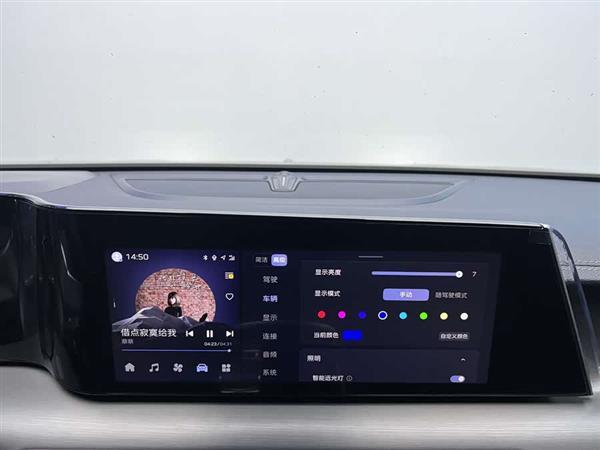 红旗H9 2024款 2.0T 旗享 私享风尚版