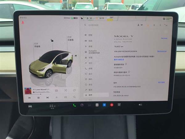 Model Y 2022款 改款 长续航全轮驱动版