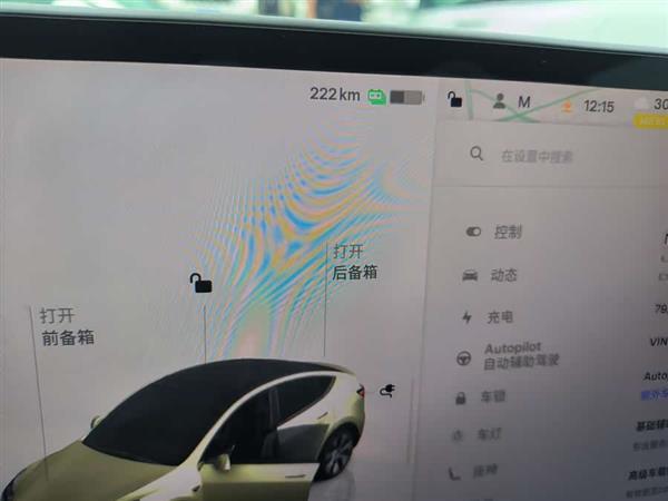 Model Y 2022款 改款 长续航全轮驱动版