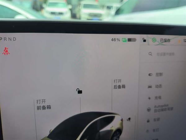 Model Y 2022款 改款 长续航全轮驱动版