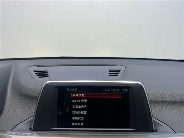 宝马X1 2018款 sDrive18Li 尊享型