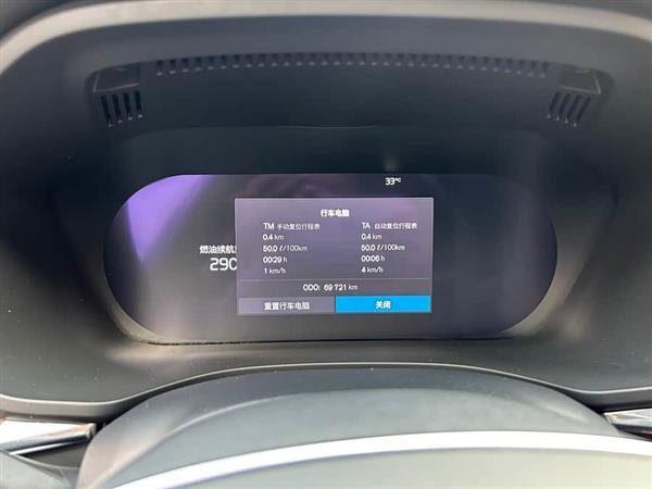 沃尔沃XC60 2021款 T5 四驱智远运动版