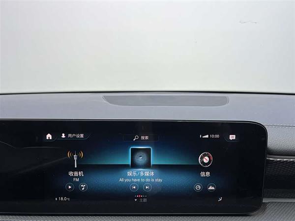 奔驰A级 2021款 A 200 L 运动轿车动感型