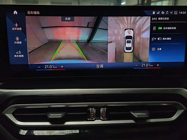 宝马3系 2023款 330i M运动曜夜套装