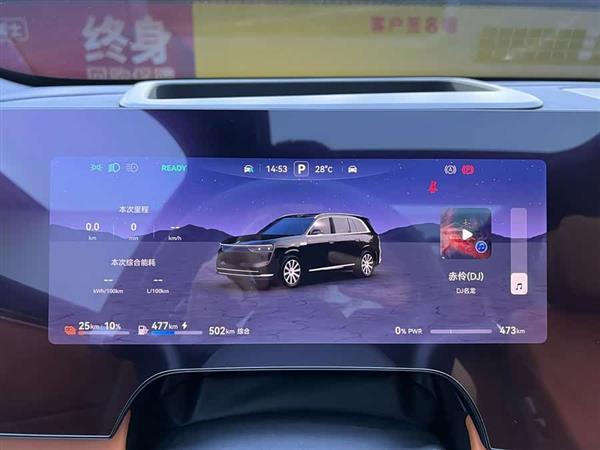 问界M8 2025款 增程 Max+版 53.4kWh 6座版