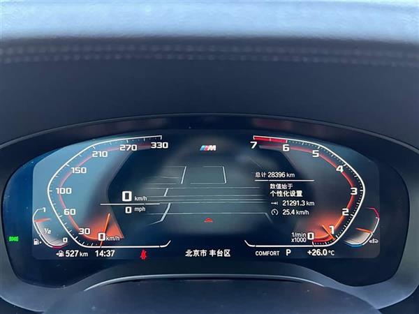 宝马6系GT 2021款 630i 豪华设计套装