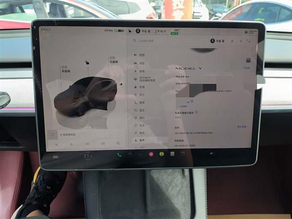 Model Y 2023款 后轮驱动版