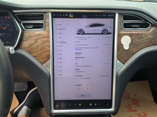 Model S 2017款 Model S 100D 长续航版