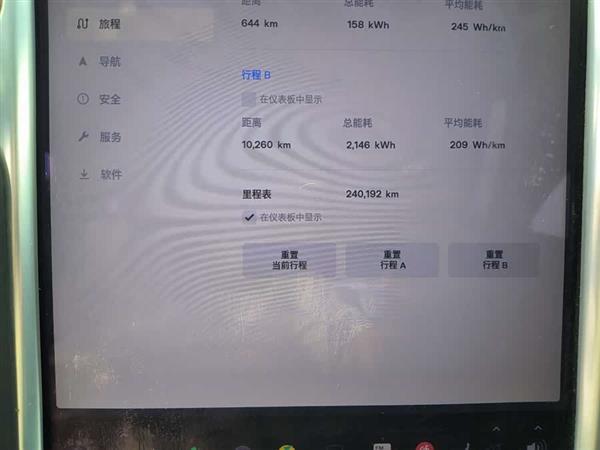 Model S 2017款 Model S 100D 长续航版