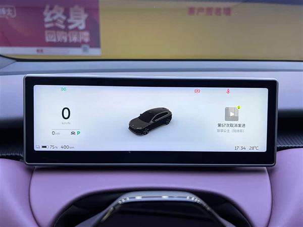蔚来ET5T 2024款 75kWh Touring