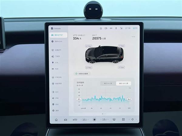 蔚来ET5T 2024款 75kWh Touring