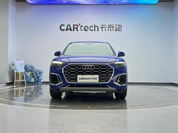 奥迪Q5L 2021款 40 TFSI 豪华动感型