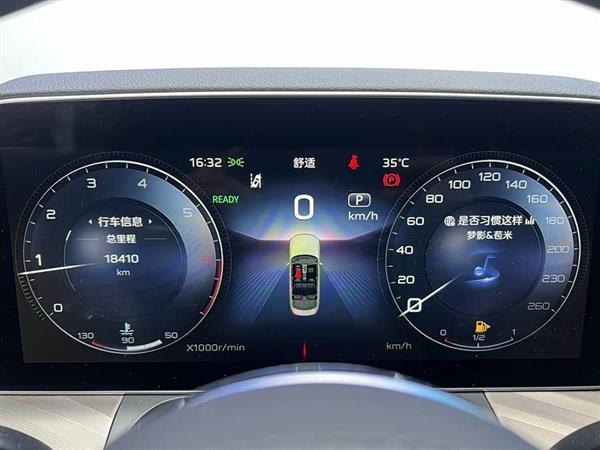 红旗H9 2020款 2.0T 智联旗享版