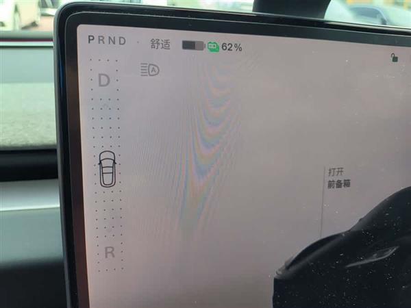 Model 3 2023款 后轮驱动版