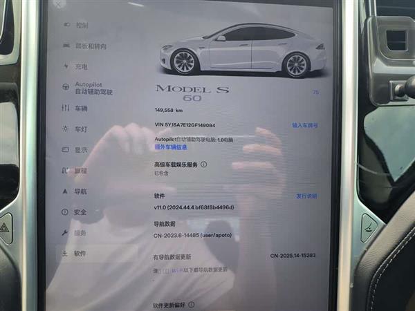 Model S 2016款 Model S 60