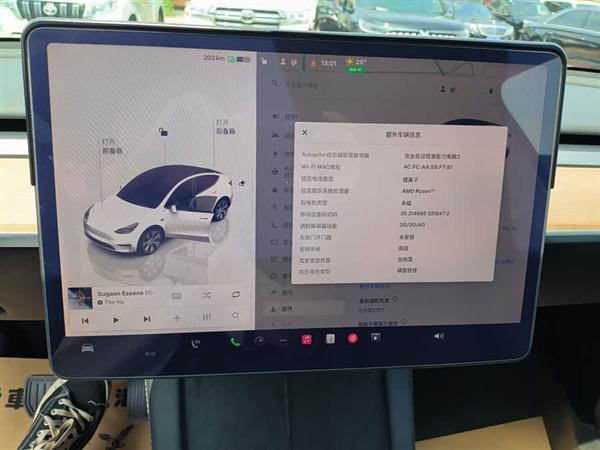 Model Y 2022款 后轮驱动版