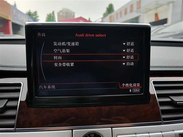 奥迪A8 2013款 A8L 45 TFSI quattro豪华型