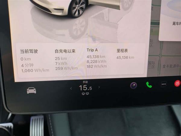 Model Y 2022款 改款 长续航全轮驱动版