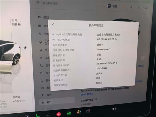 Model Y 2022款 改款 长续航全轮驱动版