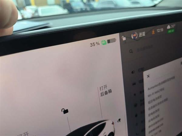 Model Y 2022款 改款 长续航全轮驱动版