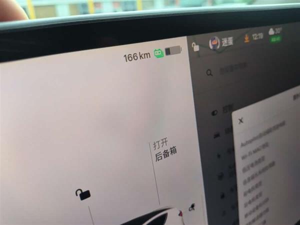 Model Y 2022款 改款 长续航全轮驱动版