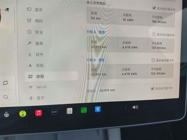 Model Y 2024款 后轮驱动版