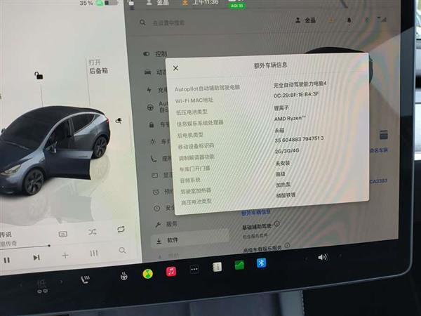 Model Y 2024款 后轮驱动版