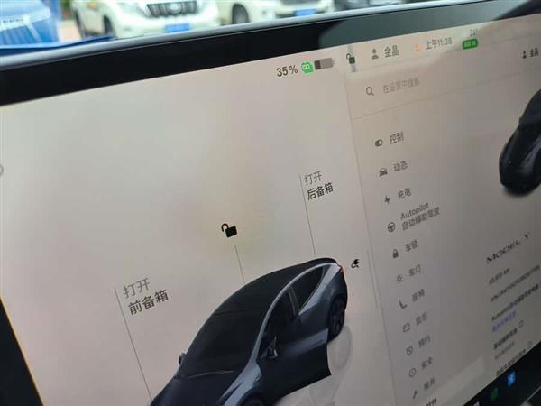 Model Y 2024款 后轮驱动版