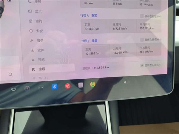 Model 3 2020款 标准续航后驱升级版
