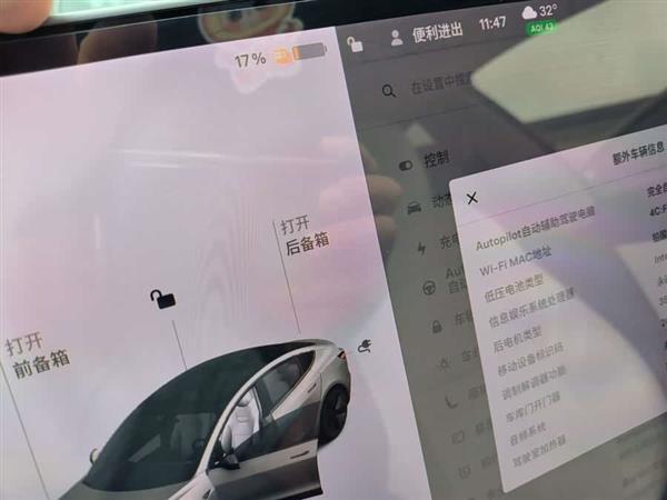 Model 3 2020款 标准续航后驱升级版